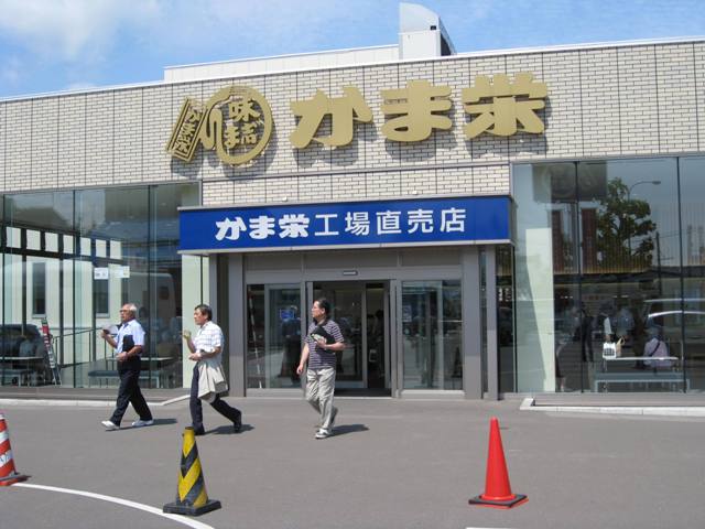 Howard Operation Electronics Div. Howard Operation Electronics Div.